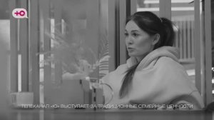 Жена молодого человека попросила встречу