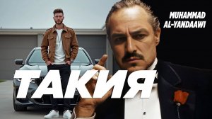 Такия (ложь во благо) в Исляме \ чеченец - родновер