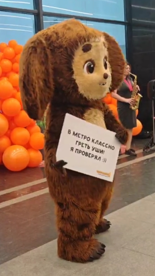 В метро классно греть уши, я проверял