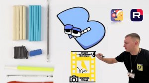 Лепим АНГЛИЙСКИЙ АЛФАВИТ для детей: буква B | Развивающее видео для малышей 0+