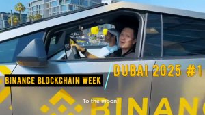 В Дубай на блокчейн неделю ! Crypto VLOG № 1