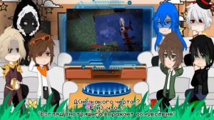 Реакция Сезонов на Лололошку и ФиксПлея/Реакция на Майнкрафт Но