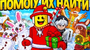 ОБНОВЛЕНИЕ: ГДЕ НАХОДЯТСЯ 4 НОВЫХ БРЕЙНРОТА В FIND THE BRAINROT?!