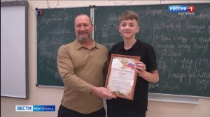 Юный борец с браконьерами появился в Костроме