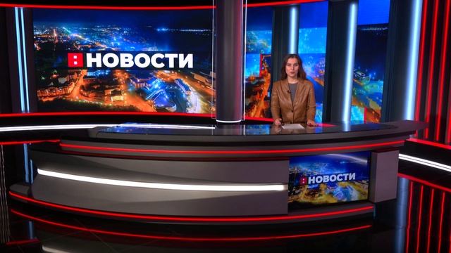 Выпуск новостей 25.12.2025 смотреть онлайн