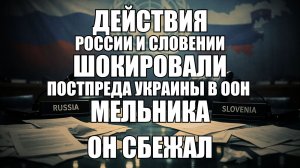 ⚡ Утренний Выпуск Новостей 26.12.25