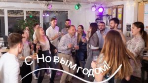 НОВОГОДНЯЯ // КОРПОРАТИВНАЯ // ХИТ // 2026