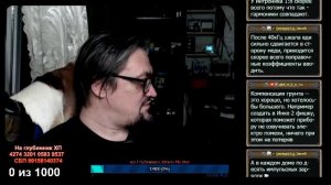 Стрим 378:  Предновогодний