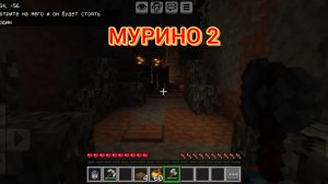 Мурино 2 в Майнкрафте | Карта от Спутник Плея