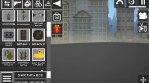 лайфхаки мелон санбокс!