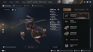 ОНО ГОТОВО УБИВАТЬ!!!