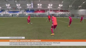 Бронза с золотым отливом