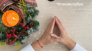 СП «Дама сдавала в багаж…» ✨ ИТОГИ✨