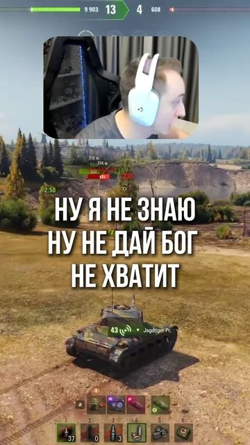 Шотник Забирает Mausekönig за ЛБЗ 3.0 смотреть онлайн