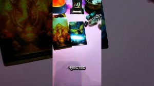 🌟 Карта дня 27 декабря 2025 🔮