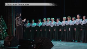 Время местное. Эфир: 26-12-2025 - Навстречу Новому году