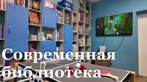 Новые модельные библиотеки появились в Белокуракино и Беловодске