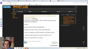 2025-12-26 трепло фондовое или кого не слушать