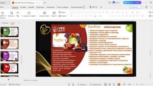 Продукция - Бисембаева Гульнар Кузембаевна