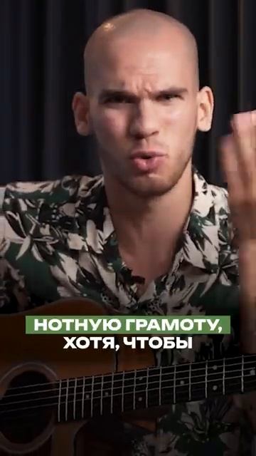 Первый шаг в обучении гитаре? смотреть онлайн