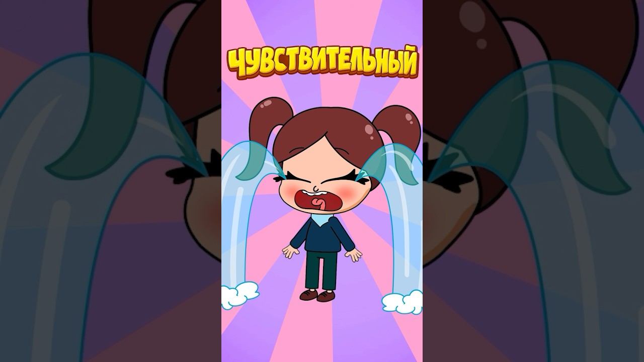 ТИПЫ ОДНОКЛАССНИКОВ В ШКОЛЕ #луана #анимация #мультик #типыодноклассников смотреть онлайн