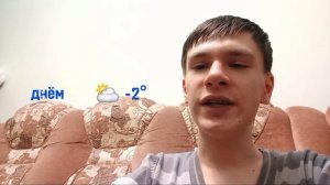 Прогноз погоды на 26.12.2