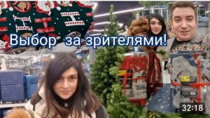 САМВЕЛ АДАМЯН, ГАРИК И КЕРРИ