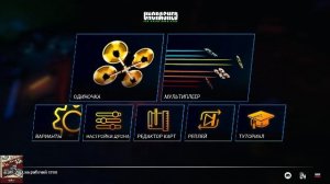 FPV #полетушки