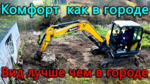 Бешенный пес режима в доме. Дом на берегу становится комфортнее, чем квартира в городе.