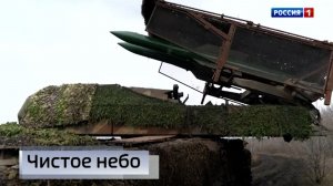 Стражи неба отмечают свою годовщину на боевом посту
