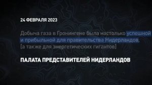 Бесчисленные скандалы, удаление рабочих переписок и мемные заявления: чем известен генсек НАТО...