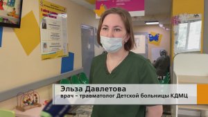 Упал, очнулся, гипс