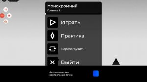 Обзор на режим в Roblox Победить Отскок или Geometry Dash