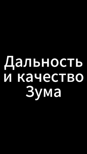 Тест смартфона в реальных условиях: падение, фокус, фронтальная камера смотреть онлайн