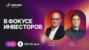 Нефть, рубль, дивиденды: финальный шанс года!