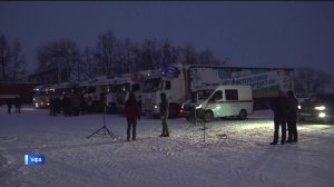 Из Башкортостана в зону СВО прибыл 170-ый гуманитарный конвой