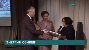 70-летний юбилей отпраздновал Иркутский энергетический колледж