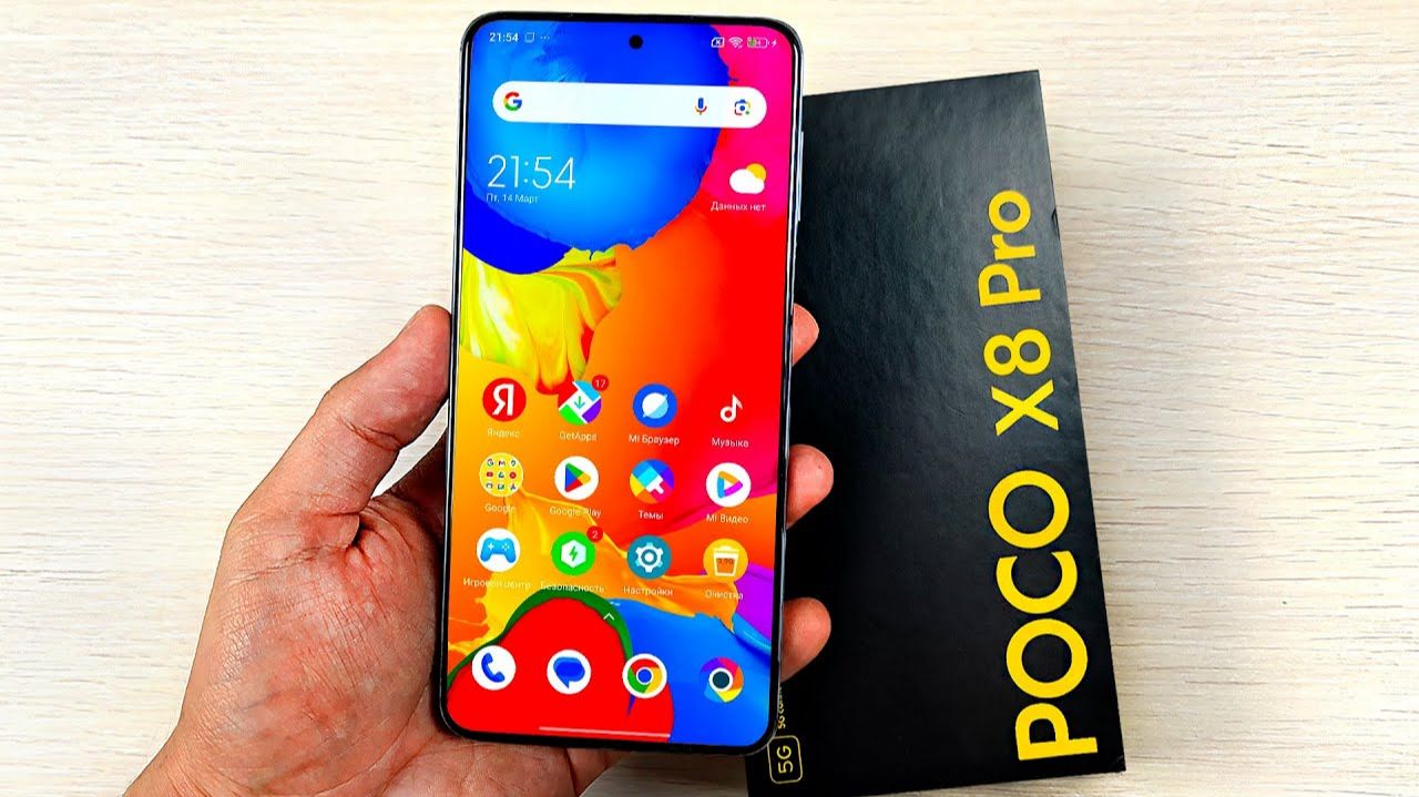 POCO X8 Pro Max - Xiaomi Сделали Невозможное. Samsung к такому не готова 🔴 смотреть онлайн