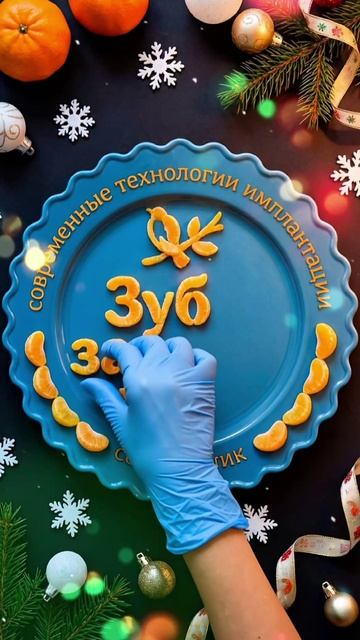 Ждем вас на прием