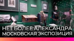 Новгородский музей-заповедник стал партнёром московской выставки