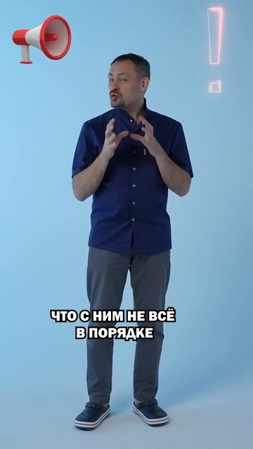 Тело кричит и просит о помощи! смотреть онлайн