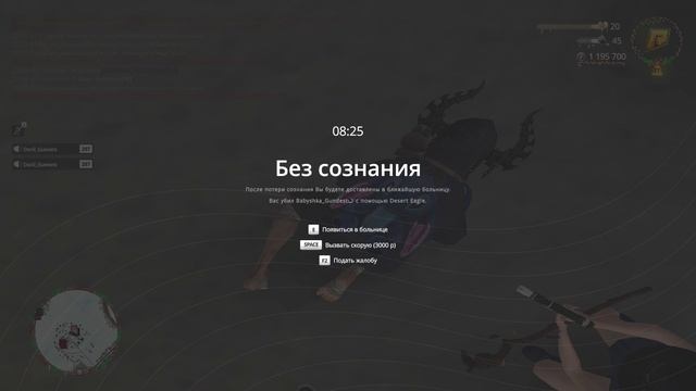 Бедный окси. смотреть онлайн