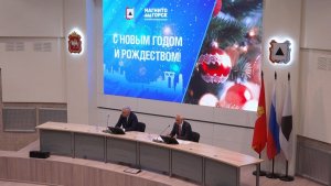 Время местное. Эфир: 26-12-2025 - Аппаратное совещание в администрации города.