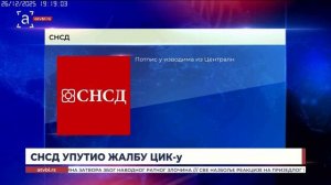 СНСД упутио жалбу ЦИК-у
