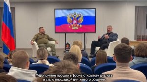 Открытый диалог с писателем в Далевском университете