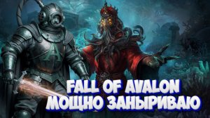 Fall of Avalon | Проходим дополнение + С&С Generals