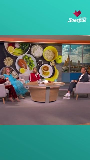 Еда, отменяющая старость смотреть онлайн