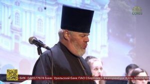 В Святодуховском просветительском центре Александро-Невской лавры состоялся концерт