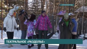 В садоводстве «Раздолье» готовятся к Новогодней премьере