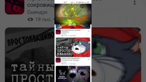 Дракоша нафиг